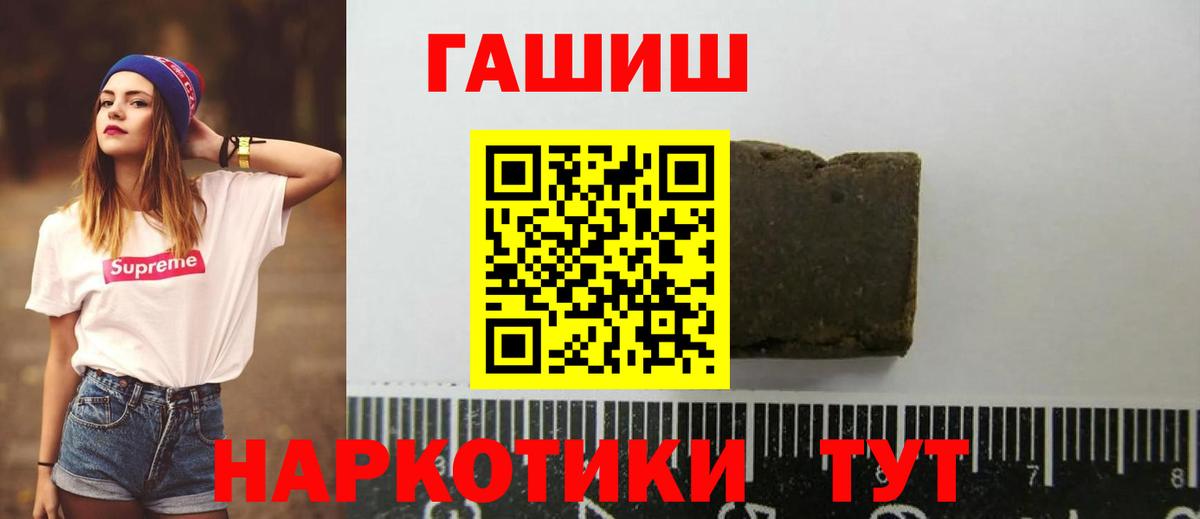 Гашиш VHQ Новокуйбышевск