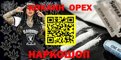 винт Обь