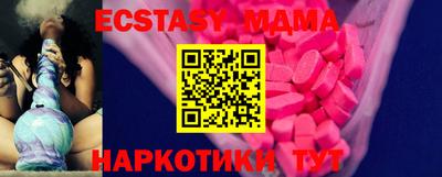 винт Обь