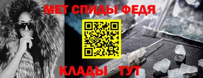 винт Обь