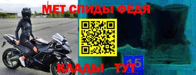 винт Обь