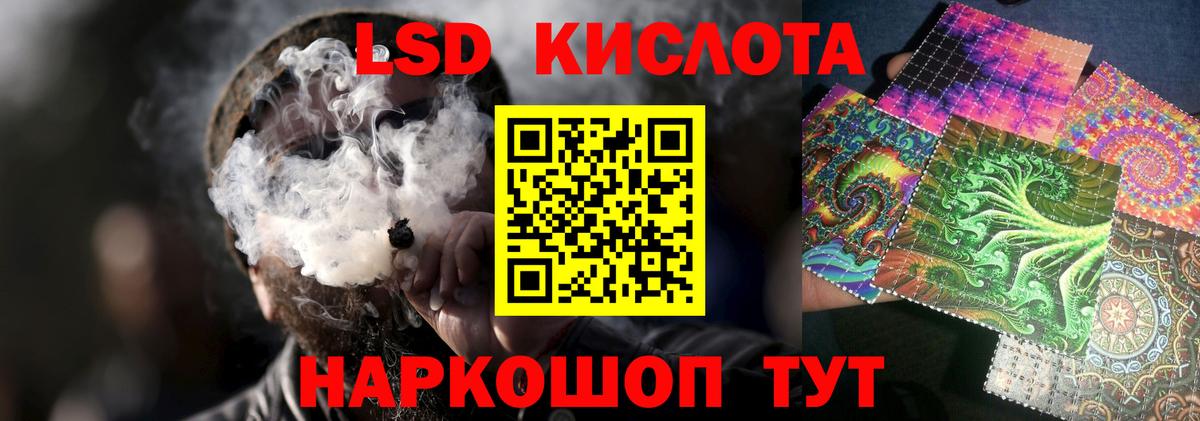 Лсд 25 экстази ecstasy  гидра как зайти  Новокуйбышевск  Лсд 25 экстази кислота  Вход с VPN  Лсд 25 экстази 