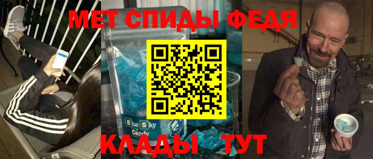 Первитин Декстрометамфетамин 99.9% Новокуйбышевск